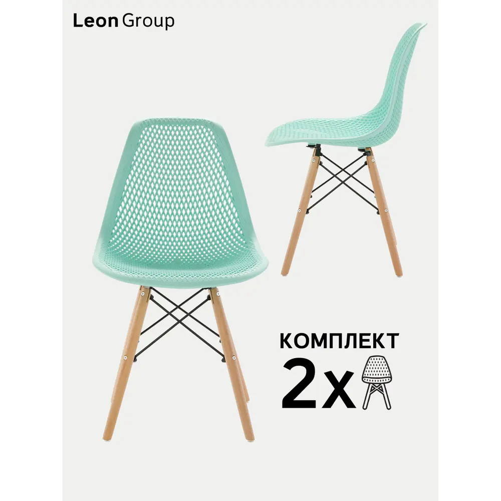 Фото Комплект стульев 2 шт Leon group 83x41x46 см полипропилен цвет мятный Фото Комплект стульев 2 шт Leon group 83x41x46 см полипропилен цвет мятный