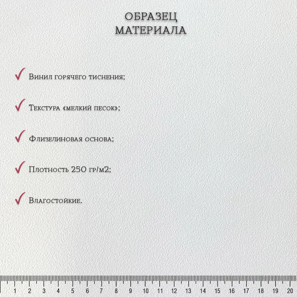 Фото 5 Фотообои флизелиновые Bartonwall 200x270 см Специи M07602