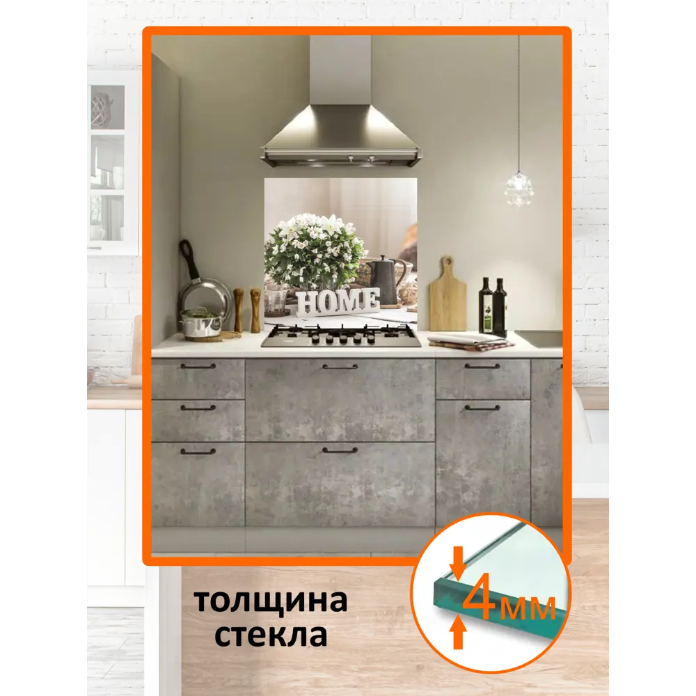 Фото Защитный экран Borntoprint home 50x50x0.4 см закаленное стекло цвет прозрачный Фото Защитный экран Borntoprint home 50x50x0.4 см закаленное стекло цвет прозрачный
