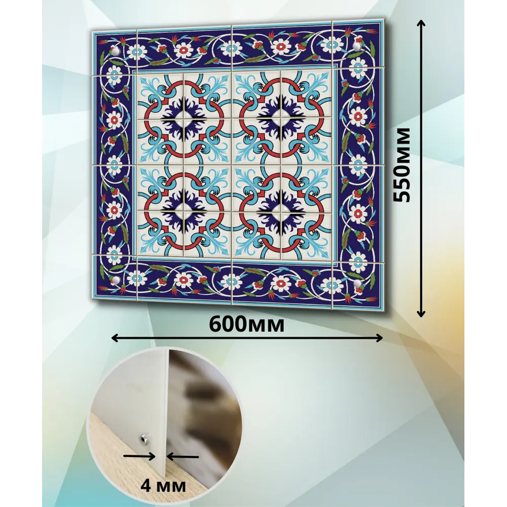 Фото 4 Защитный экран Borntoprint Португальская плитка 60x55x0.4 см закаленное стекло цвет прозрачный Фото 4 Защитный экран Borntoprint Португальская плитка 60x55x0.4 см закаленное стекло цвет прозрачный