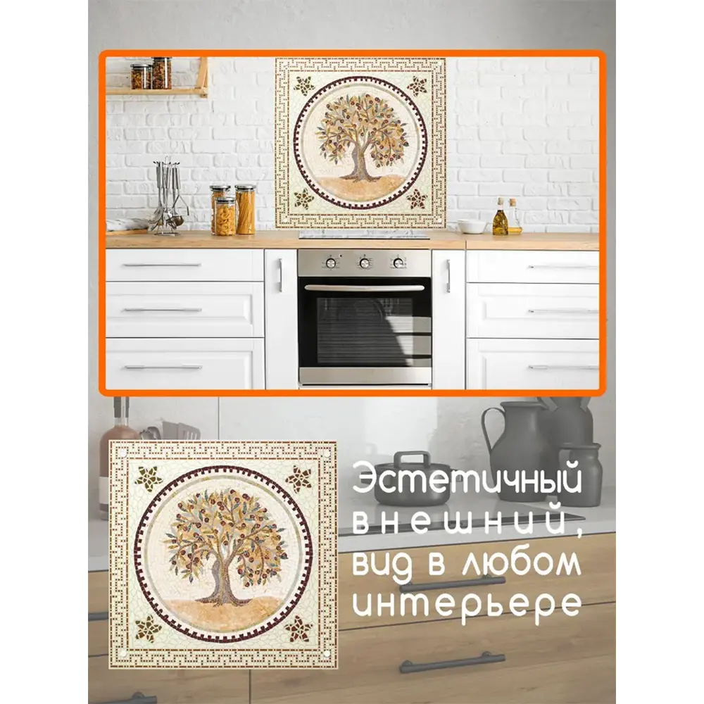 Фото Защитный экран Borntoprint Греческая мозаика 60x55x0.4 см закаленное стекло цвет прозрачный Фото Защитный экран Borntoprint Греческая мозаика 60x55x0.4 см закаленное стекло цвет прозрачный