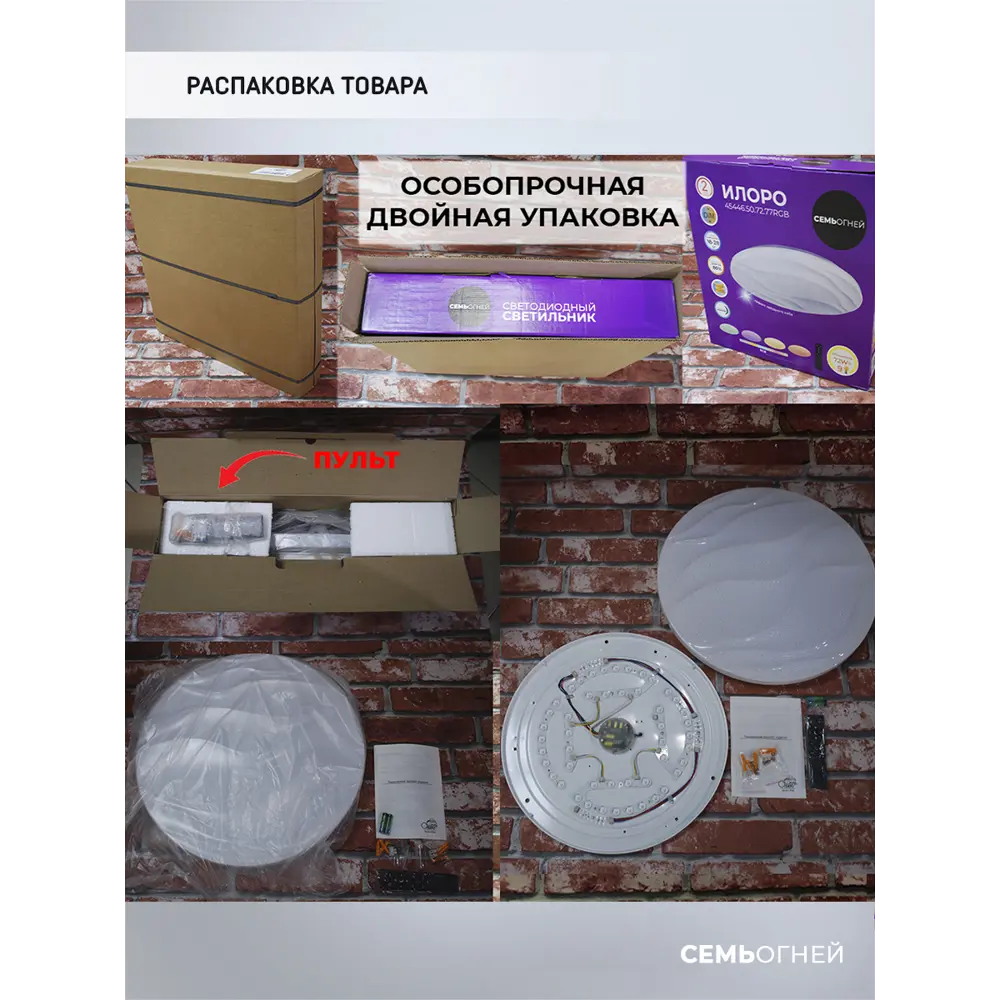 Фото 3 Люстра светодиодная СЕМЬ ОГНЕЙ 45446.50.72.77RGB 45446.50.72.77RGB с пультом управления 17 м² функция изменения цвета (RGB) цвет белый Фото 3 Люстра светодиодная СЕМЬ ОГНЕЙ 45446.50.72.77RGB 45446.50.72.77RGB с пультом управления 17 м² функция изменения цвета (RGB) цвет белый