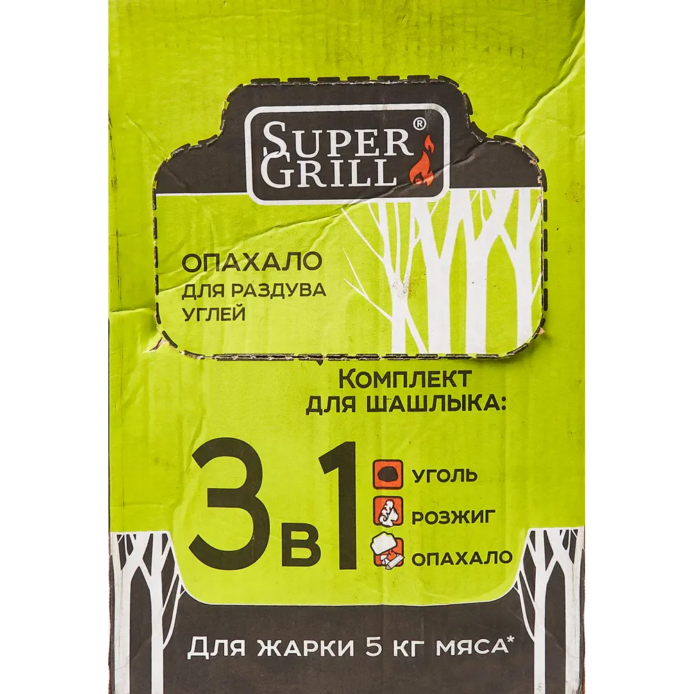 Фото 2 Комплект для жарки шашлыка Eco 2.55 кг Фото 2 Комплект для жарки шашлыка Eco 2.55 кг