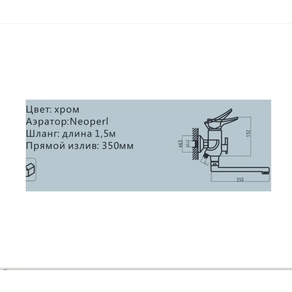 Фото 2 Смеситель для ванны Kolag KLG 1496-K04K однорычажный с душевой лейкой цвет хром Фото 2 Смеситель для ванны Kolag KLG 1496-K04K однорычажный с душевой лейкой цвет хром