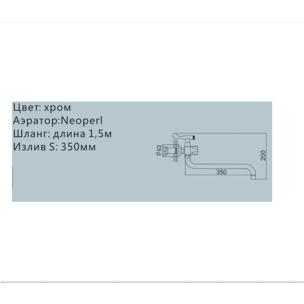 Фото 2 Смеситель для ванны Kolag KLG 1762-K07K однорычажный с душевой лейкой цвет хром Фото 2 Смеситель для ванны Kolag KLG 1762-K07K однорычажный с душевой лейкой цвет хром