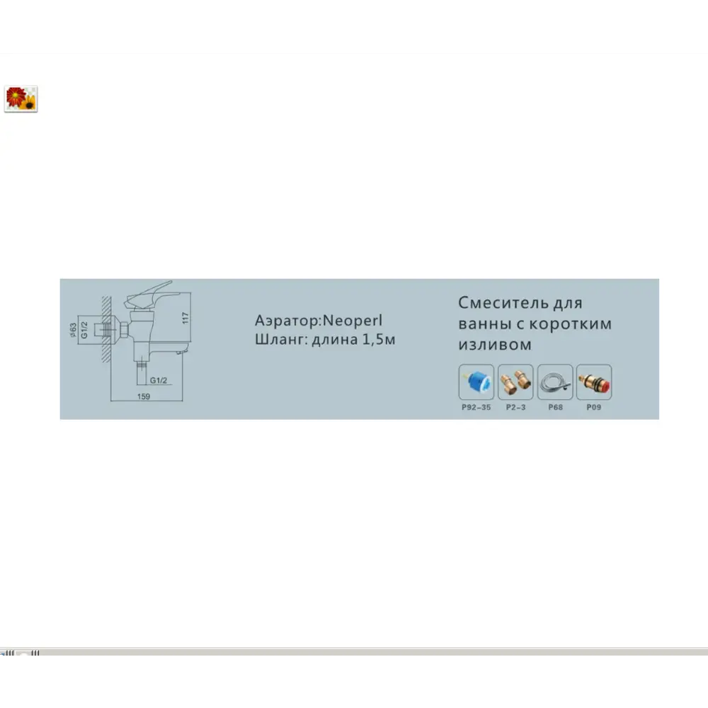 Фото 2 Смеситель для ванны Kolag KLG 2424S-K14B-9 однорычажный с душевой лейкой цвет черный Фото 2 Смеситель для ванны Kolag KLG 2424S-K14B-9 однорычажный с душевой лейкой цвет черный