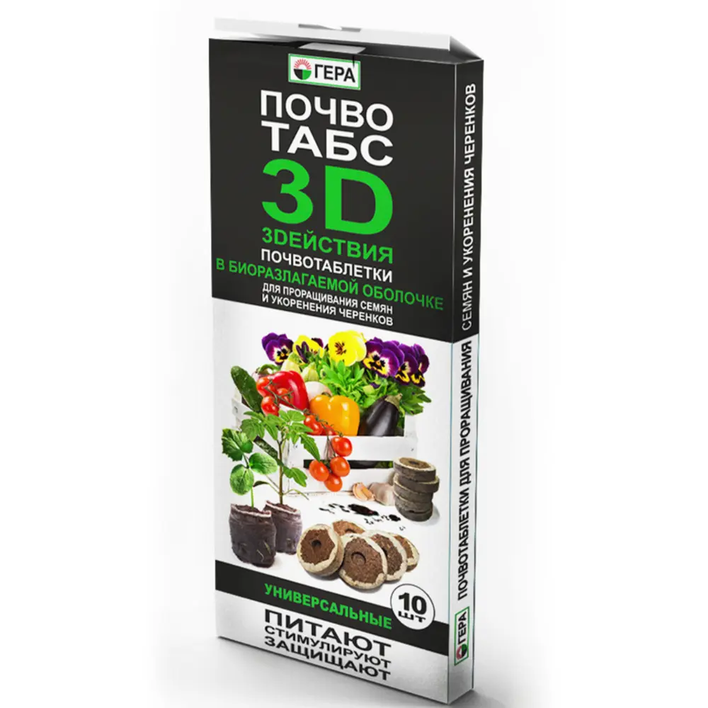 Фото Торфяные таблетки Гера Почвотабс 3D универсальные 10 шт Фото Торфяные таблетки Гера Почвотабс 3D универсальные 10 шт