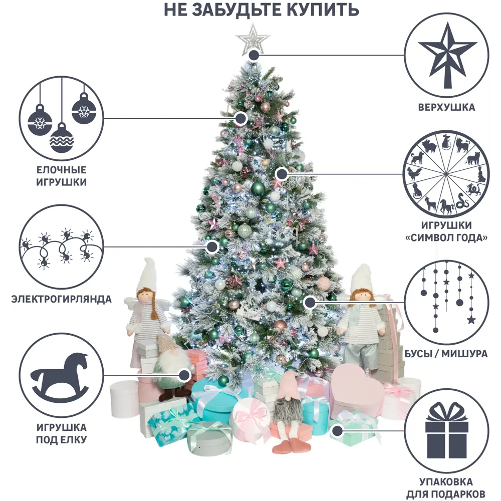 Фото 7 Ель новогодняя искусственная SXMas Donner с шишками 120 см Фото 7 Ель новогодняя искусственная SXMas Donner с шишками 120 см