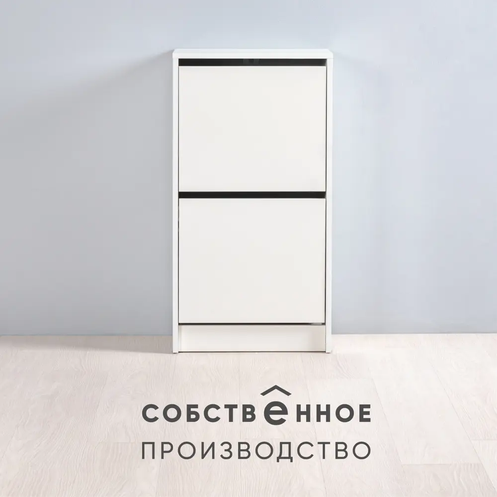Фото 7 Обувница Моби 48.9x93x27.6 см 4 полки ЛДСП цвет белый Фото 7 Обувница Моби 48.9x93x27.6 см 4 полки ЛДСП цвет белый
