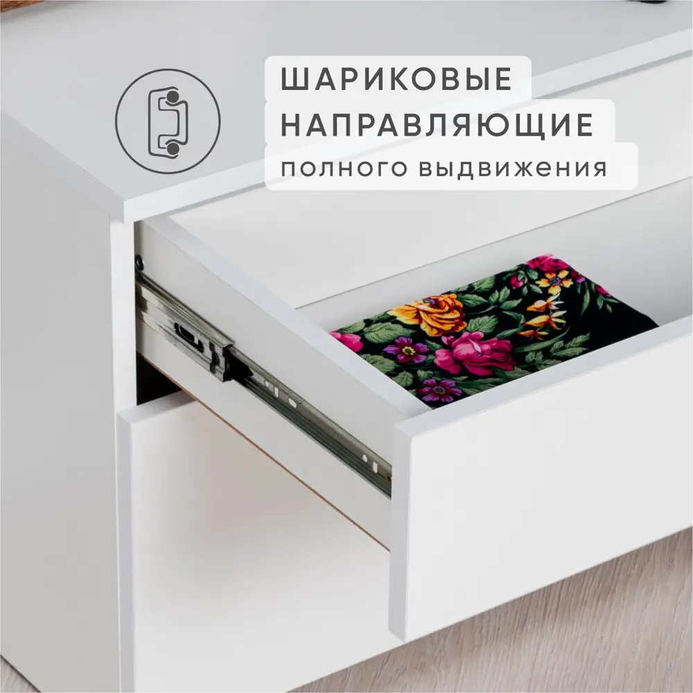 Фото 4 Тумба прикроватная Моби 53x41.5x35.1 см 2 ящика ЛДСП цвет белый шагрень Фото 4 Тумба прикроватная Моби 53x41.5x35.1 см 2 ящика ЛДСП цвет белый шагрень