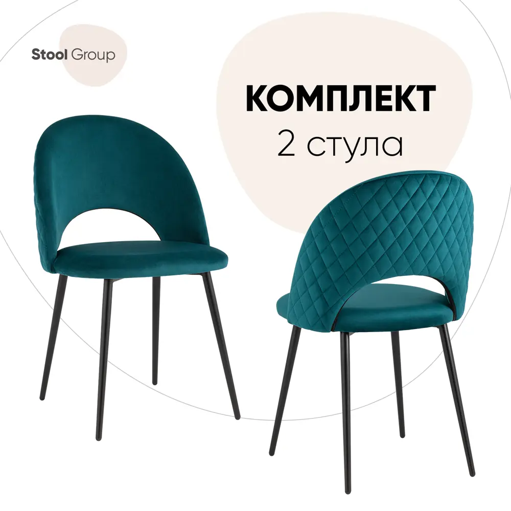 Фото Комплект кухонных стульев 2 шт Стул груп Меган new 82x52x48 см велюр цвет бирюзовый