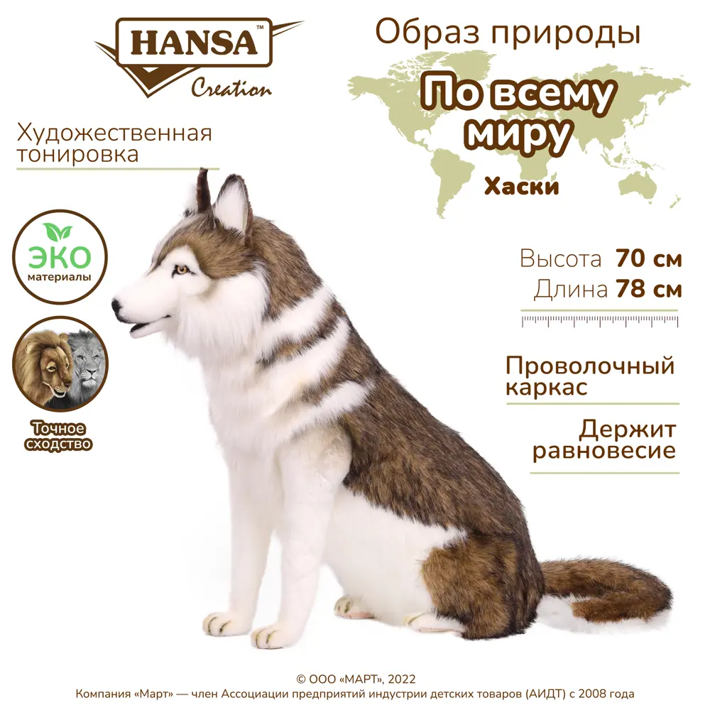 Фото 2 Плюшевая игрушка 7451 Hansa creation 78 см цвет серый Фото 2 Плюшевая игрушка 7451 Hansa creation 78 см цвет серый