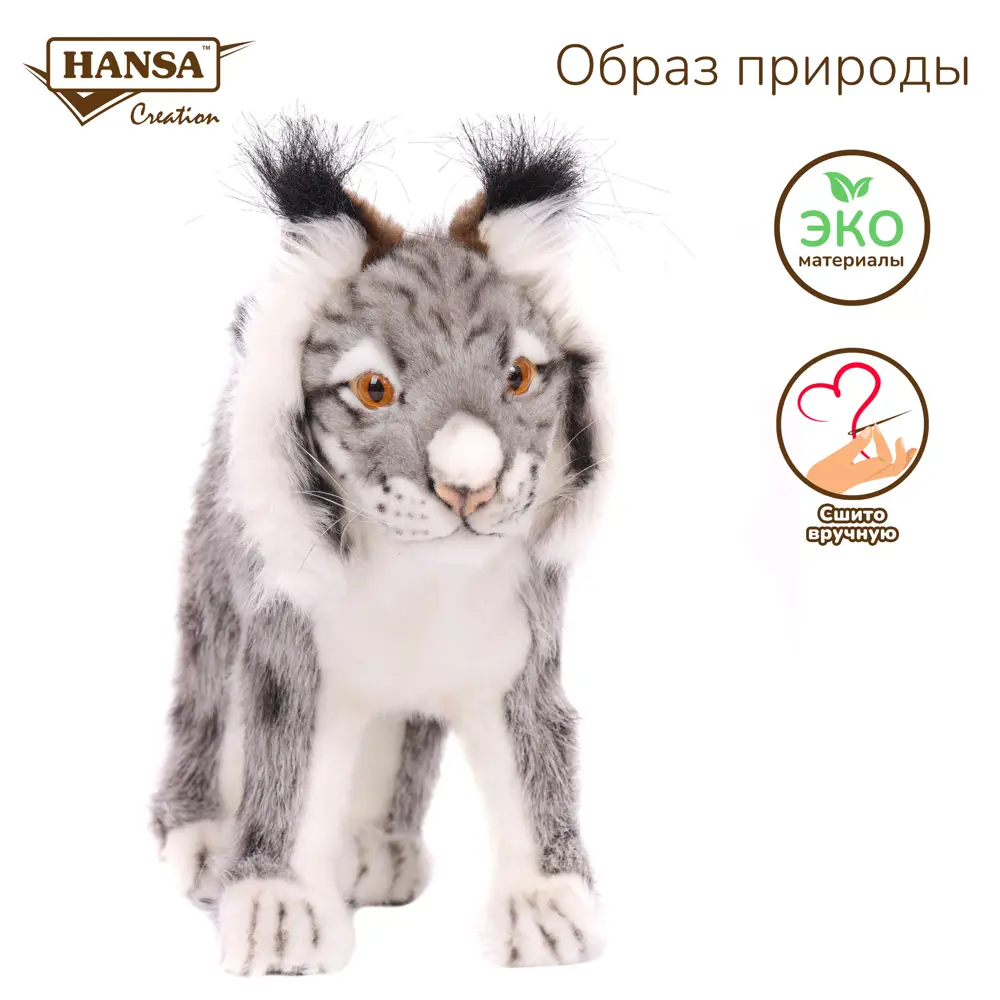 Фото Плюшевая игрушка 5185 Hansa creation 24 см цвет серый Фото Плюшевая игрушка 5185 Hansa creation 24 см цвет серый