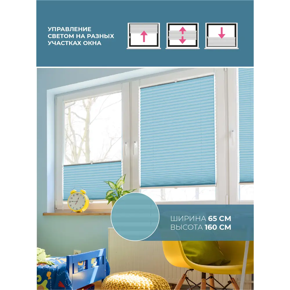 Фото Шторы-плиссе Decofest 65x160 см цвет бирюзовый Фото Шторы-плиссе Decofest 65x160 см цвет бирюзовый