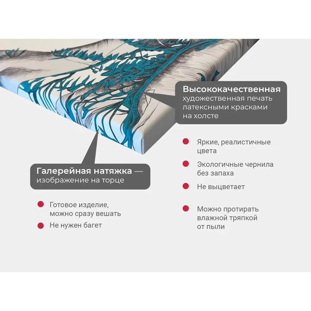 Фото 4 Картина на деревянном подрамнике Первое ателье "Каллы в розовом тумане" 35x22 см Фото 4 Картина на деревянном подрамнике Первое ателье "Каллы в розовом тумане" 35x22 см