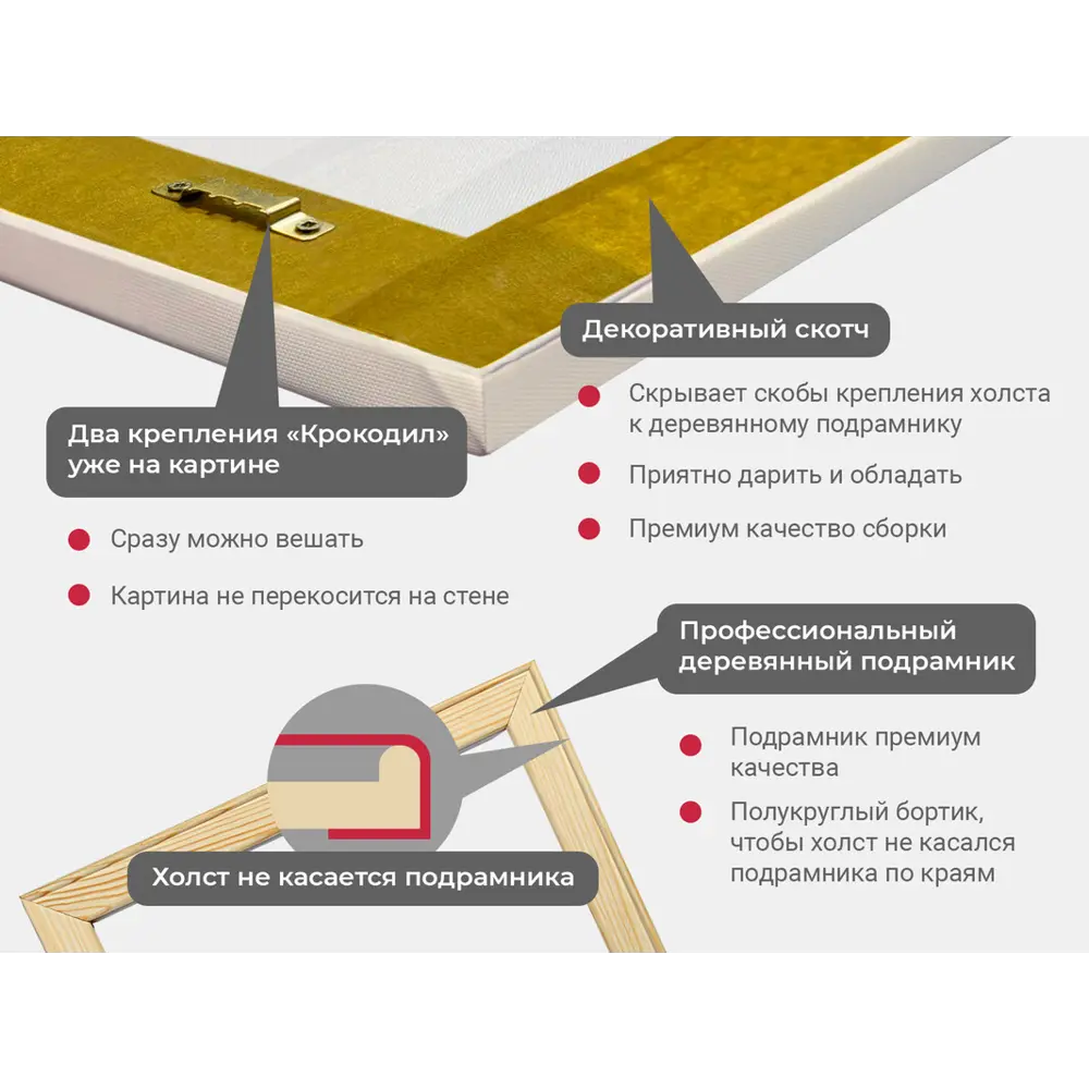 Фото 5 Картина на деревянном подрамнике Первое ателье "Картинка с большими ромашками и лодкой" 60x30 см Фото 5 Картина на деревянном подрамнике Первое ателье "Картинка с большими ромашками и лодкой" 60x30 см