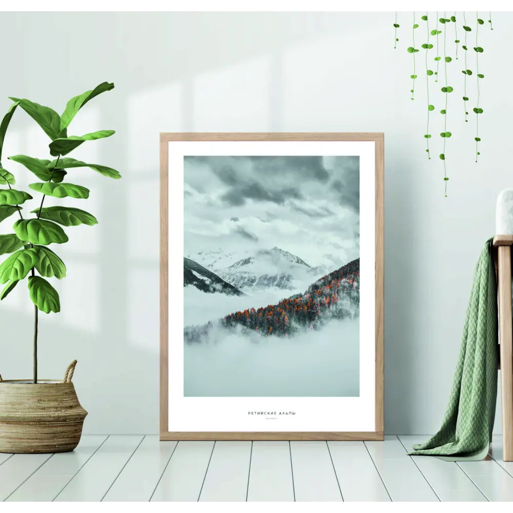 Фото Постер 28 картин "Горы Альпы" 40x50 см, в подарочном тубусе без рамы Фото Постер 28 картин "Горы Альпы" 40x50 см, в подарочном тубусе без рамы