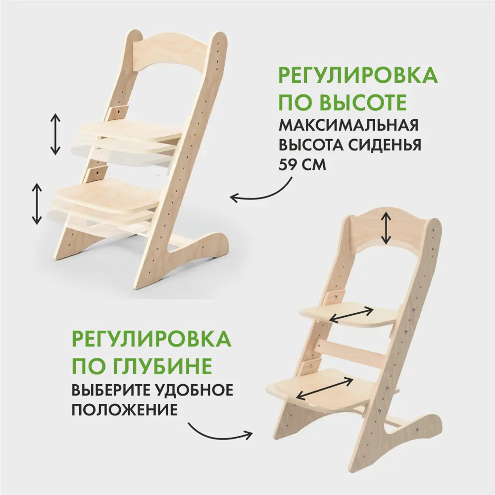 Фото 3 Стул детский Движение - Жизнь №1 цвет серо-бежевый Фото 3 Стул детский Движение - Жизнь №1 цвет серо-бежевый