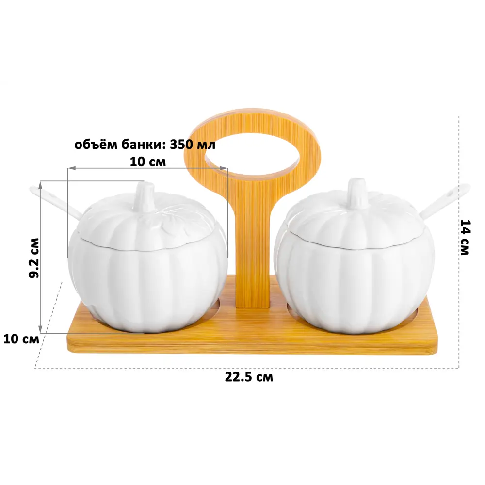 Фото 2 Набор банок для хранения 2 шт Elan Gallery Тыква фарфор цвет разноцветный Фото 2 Набор банок для хранения 2 шт Elan Gallery Тыква фарфор цвет разноцветный