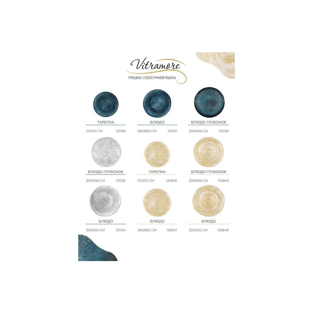 Фото 4 Блюдо сервировочное Elan Gallery Сапфировое сечение 30x30 см стекло цвет синий Фото 4 Блюдо сервировочное Elan Gallery Сапфировое сечение 30x30 см стекло цвет синий