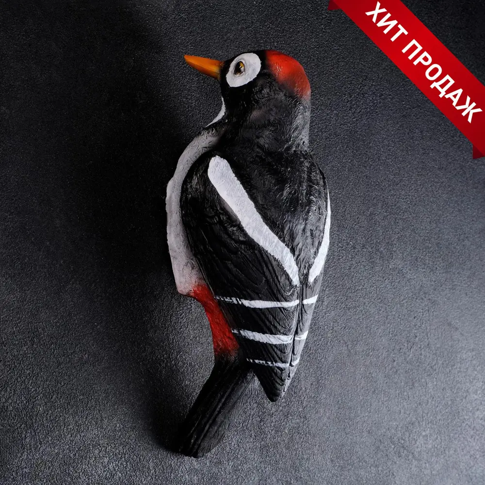 Фото Подвесной декор Дятел 10.5x9x23.5 см