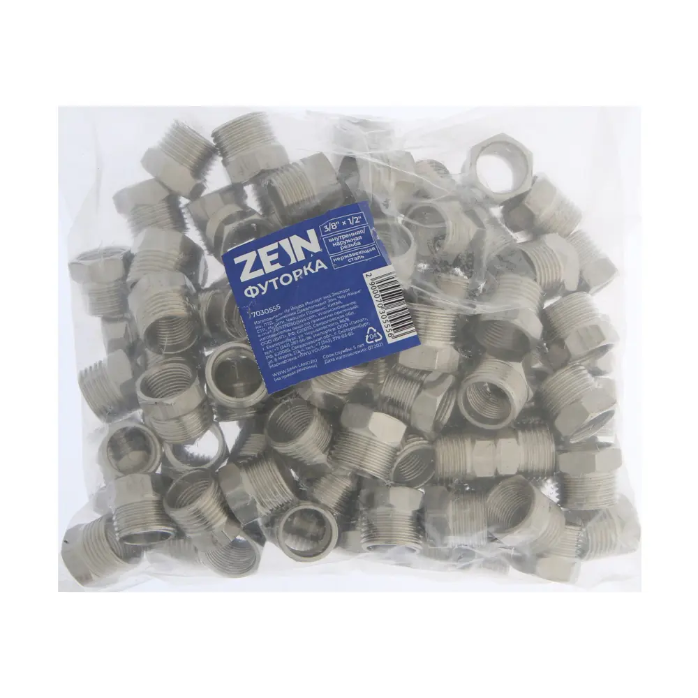 Фото 3 Футорка Zein engr 3/8" х 1/2" внутренняя/наружная резьба Фото 3 Футорка Zein engr 3/8" х 1/2" внутренняя/наружная резьба
