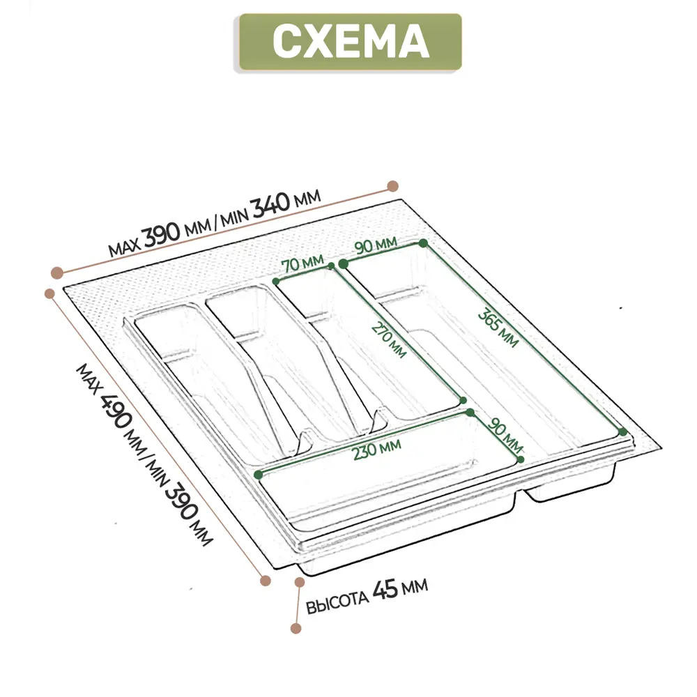 Фото 2 Лоток для столовых приборов Big House L450-400-BL 38.50x4.50x49 см пластик цвет черный Фото 2 Лоток для столовых приборов Big House L450-400-BL 38.50x4.50x49 см пластик цвет черный