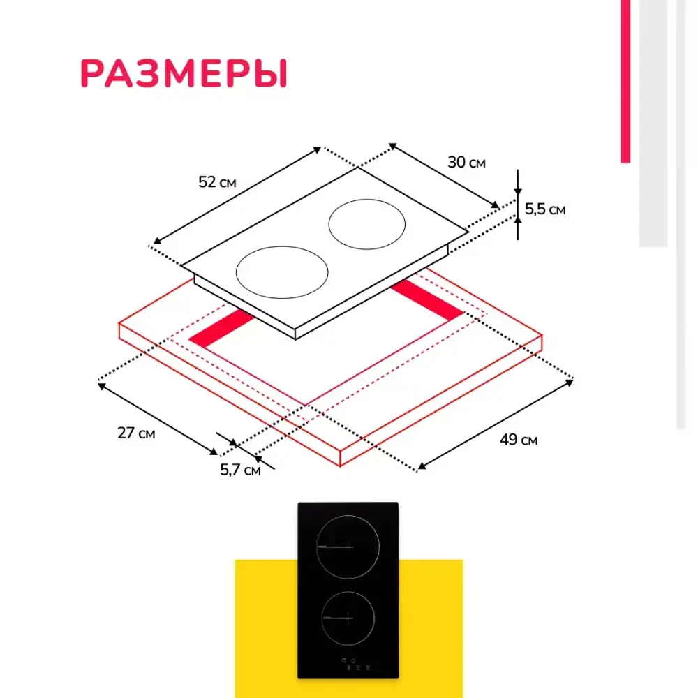Фото 3 Электрическая варочная панель Simfer H30D12V071 30 см 2 конфорки цвет черный Фото 3 Электрическая варочная панель Simfer H30D12V071 30 см 2 конфорки цвет черный