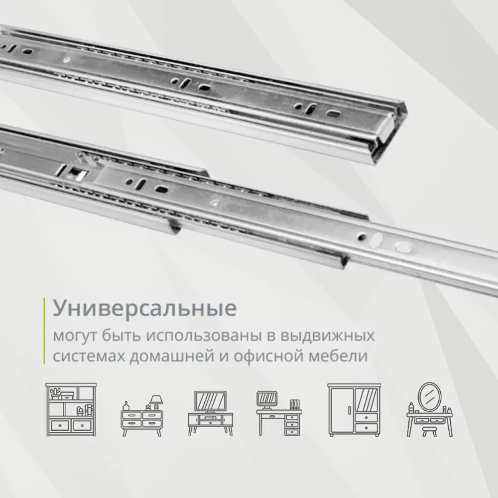 Фото 2 Шариковая направляющая Mebax полного выдвижения 450 мм Н45 мм Фото 2 Шариковая направляющая Mebax полного выдвижения 450 мм Н45 мм