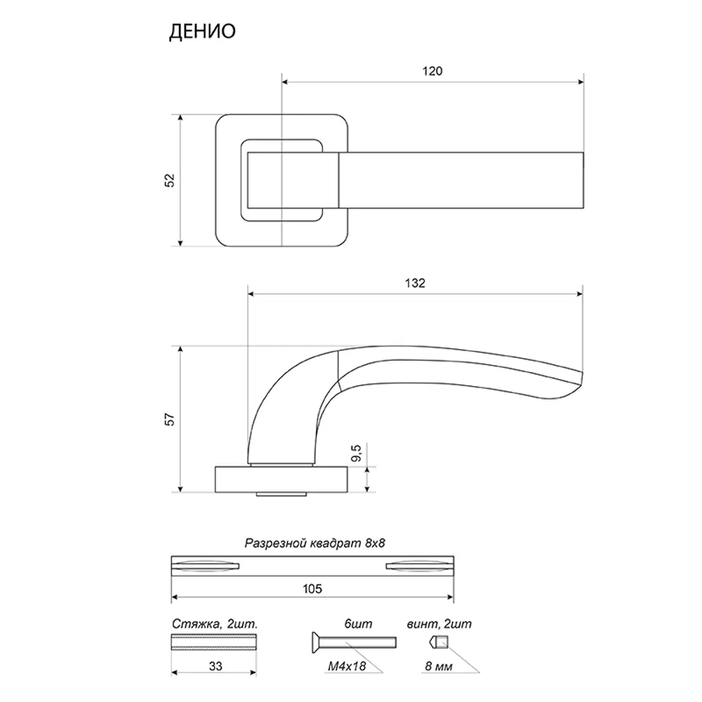 Фото 3 Ручки дверные на розетке Аллюр ДЕНИО 13709, 130 мм, цвет хром Фото 3 Ручки дверные на розетке Аллюр ДЕНИО 13709, 130 мм, цвет хром