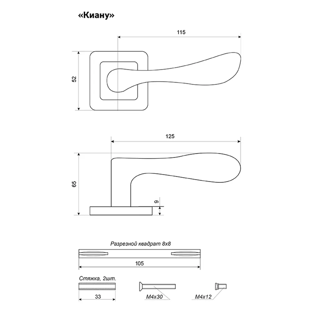 Фото 3 Ручки дверные на розетке Аллюр КИНАНУ 12269, 125 мм, цвет черный титан Фото 3 Ручки дверные на розетке Аллюр КИНАНУ 12269, 125 мм, цвет черный титан
