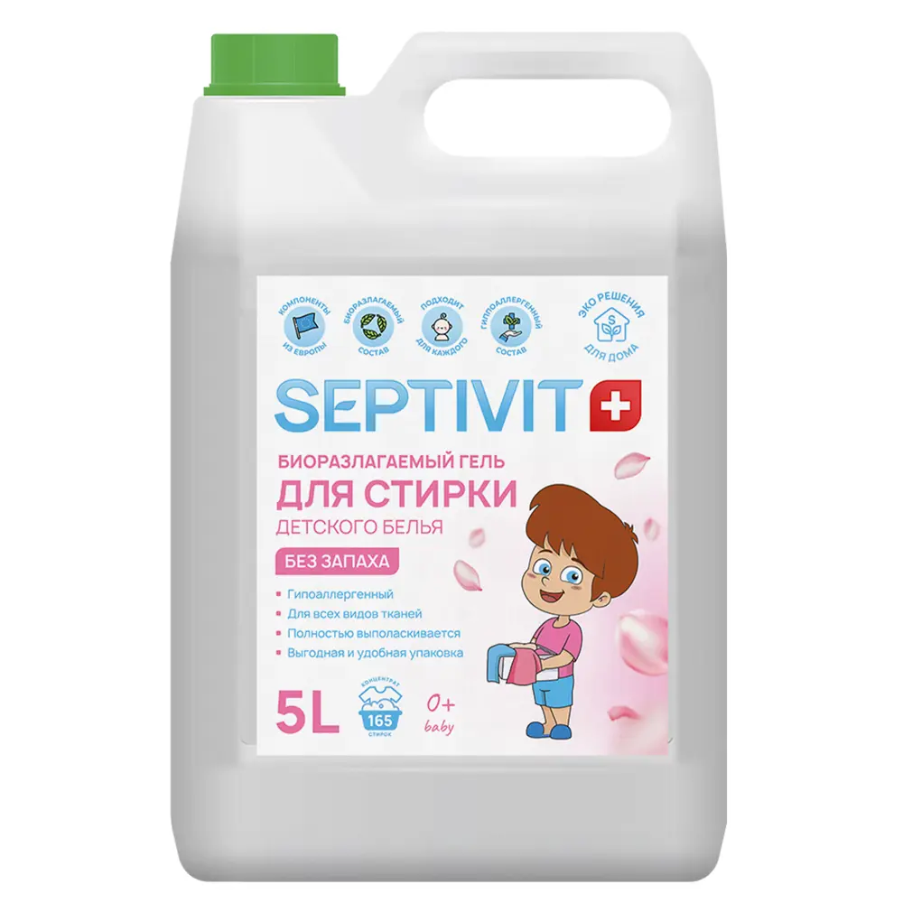 Фото Гель для стирки Septivit LNDRY_child_5L 5 л Фото Гель для стирки Septivit LNDRY_child_5L 5 л