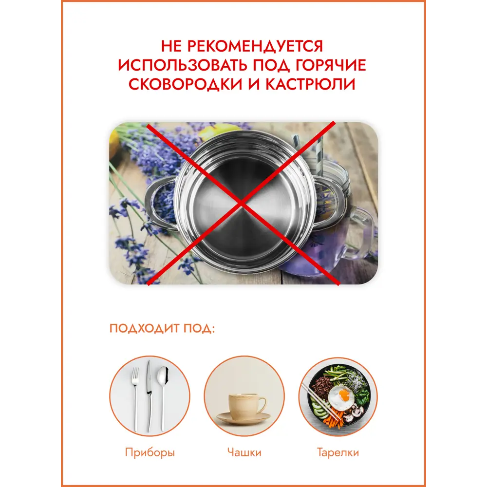 Фото 5 Салфетка сервировочная ПоставщикоФФ ЛАВАНДА 25x41 см ПВх 20 штук