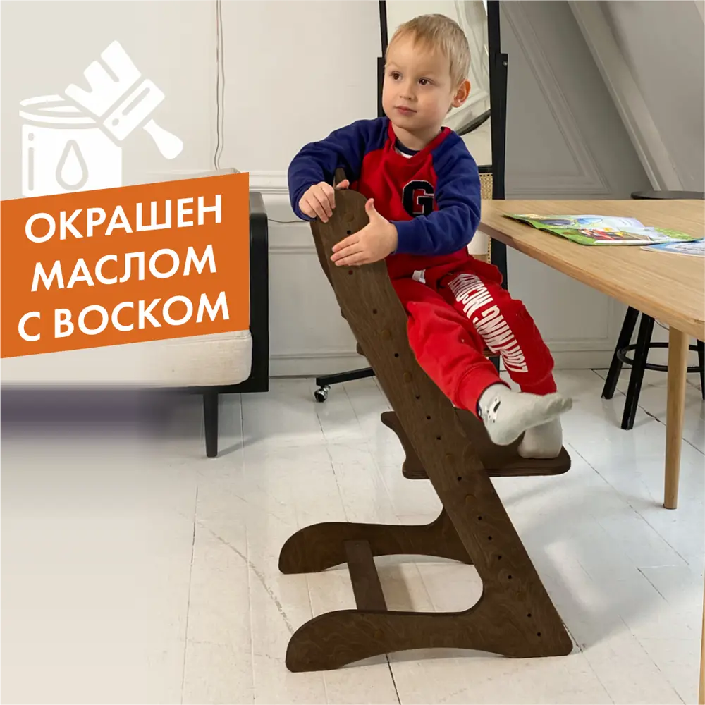 Фото Растущий стул для детей "Компаньон" №1 темный орех Фото Растущий стул для детей "Компаньон" №1 темный орех