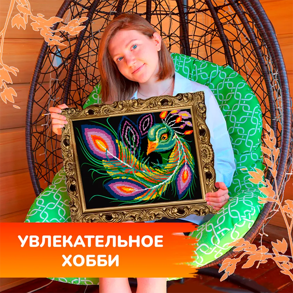 Фото 10 Алмазная мозаика с частичным заполнением Lori Павлин 40x30 см Фото 10 Алмазная мозаика с частичным заполнением Lori Павлин 40x30 см