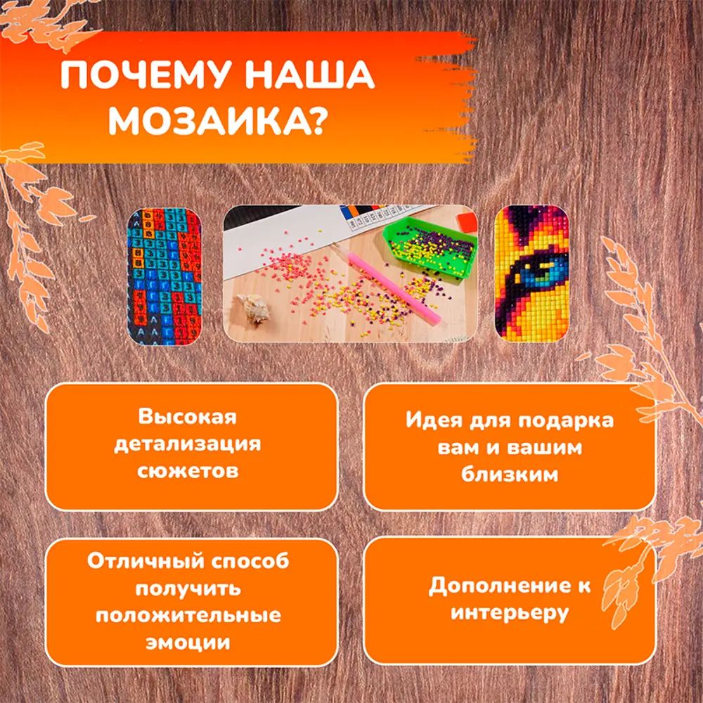Фото 4 Алмазная мозаика с частичным заполнением Lori Канал в Амстердаме 40x30 см Фото 4 Алмазная мозаика с частичным заполнением Lori Канал в Амстердаме 40x30 см