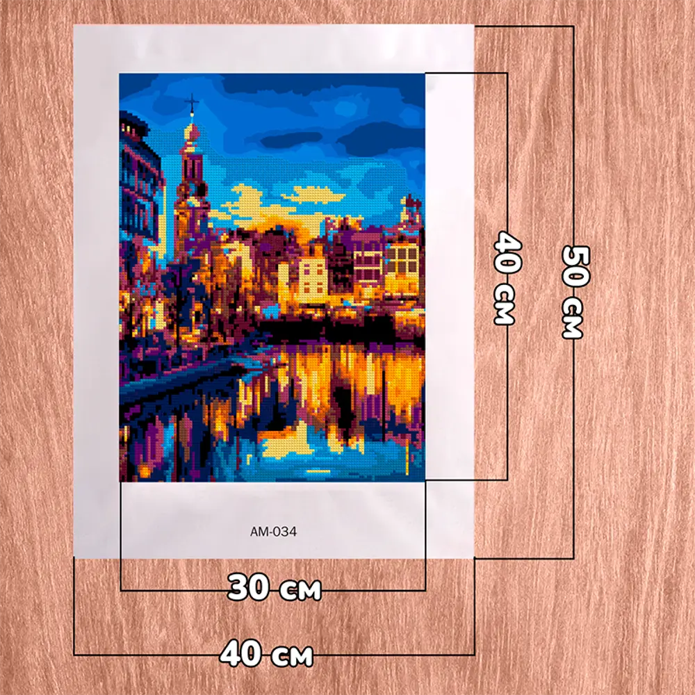 Фото 6 Алмазная мозаика с частичным заполнением Lori Канал в Амстердаме 40x30 см Фото 6 Алмазная мозаика с частичным заполнением Lori Канал в Амстердаме 40x30 см