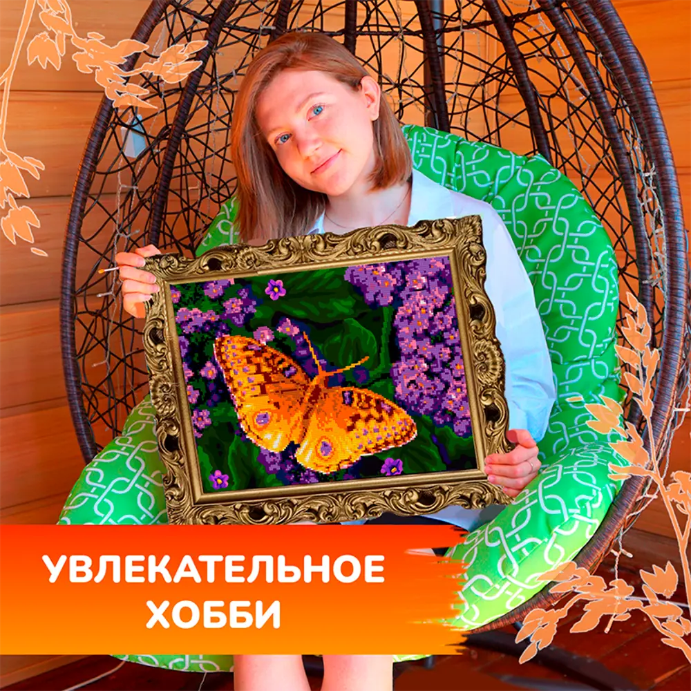Фото 10 Алмазная мозаика с частичным заполнением Lori Фиолетовые цветочки 40x30 см Фото 10 Алмазная мозаика с частичным заполнением Lori Фиолетовые цветочки 40x30 см