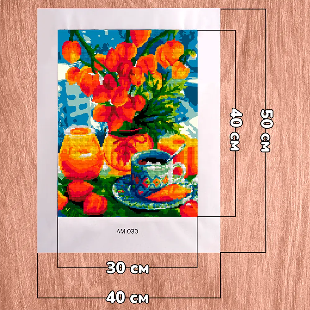 Фото 6 Алмазная мозаика с частичным заполнением Lori Оранжевый натюрморт 40x30 см Фото 6 Алмазная мозаика с частичным заполнением Lori Оранжевый натюрморт 40x30 см