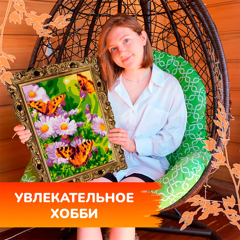 Фото 8 Алмазная мозаика с полным заполнением Lori Летнее настроение 40x30 см Фото 8 Алмазная мозаика с полным заполнением Lori Летнее настроение 40x30 см