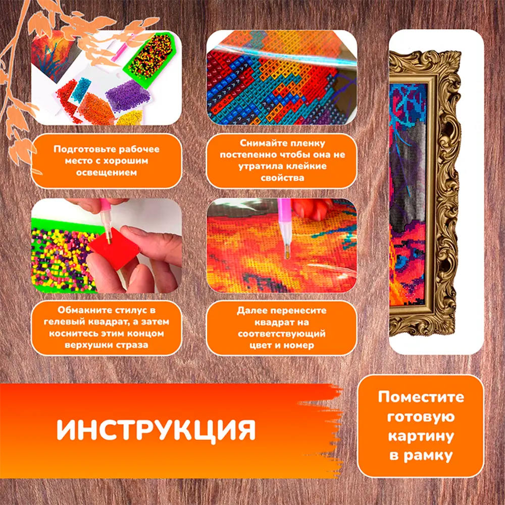 Фото 3 Алмазная мозаика с полным заполнением Lori Белый попугай 40x30 см Фото 3 Алмазная мозаика с полным заполнением Lori Белый попугай 40x30 см