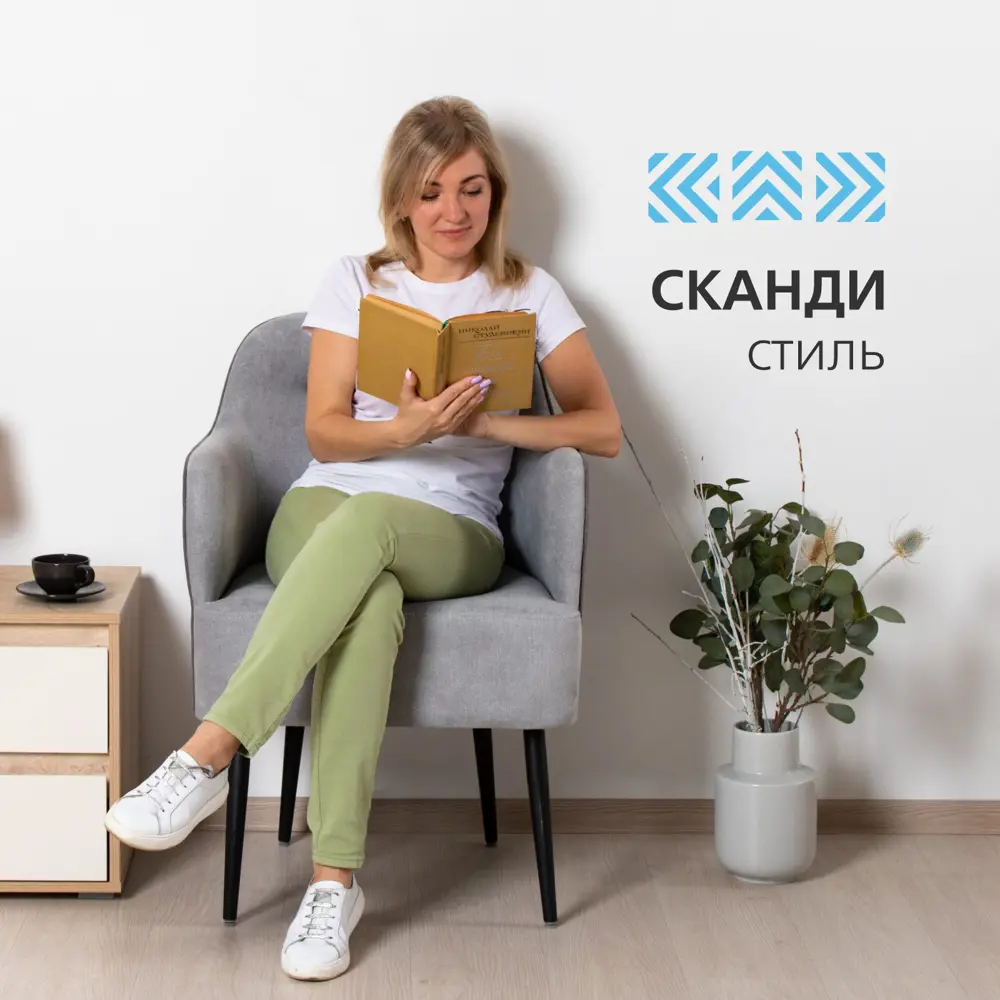 Фото Кресло Моби Ренио 60x87x61 см пенополиуретан цвет серый Фото Кресло Моби Ренио 60x87x61 см пенополиуретан цвет серый