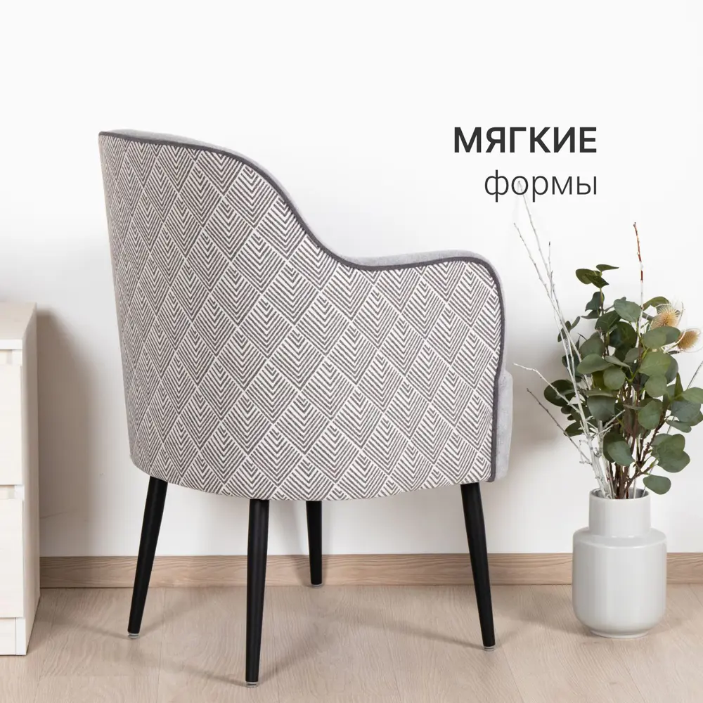 Фото 3 Кресло Моби Ренио 60x87x61 см пенополиуретан цвет серый Фото 3 Кресло Моби Ренио 60x87x61 см пенополиуретан цвет серый