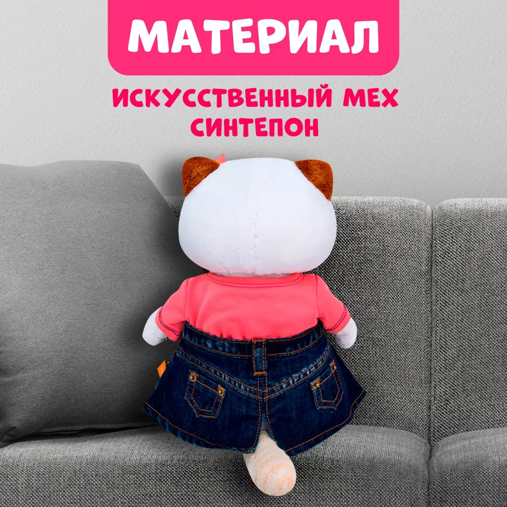 Фото 2 Декоративный предмет Кот 9300701 Басик и ко 24 см цвет разноцветный Фото 2 Декоративный предмет Кот 9300701 Басик и ко 24 см цвет разноцветный