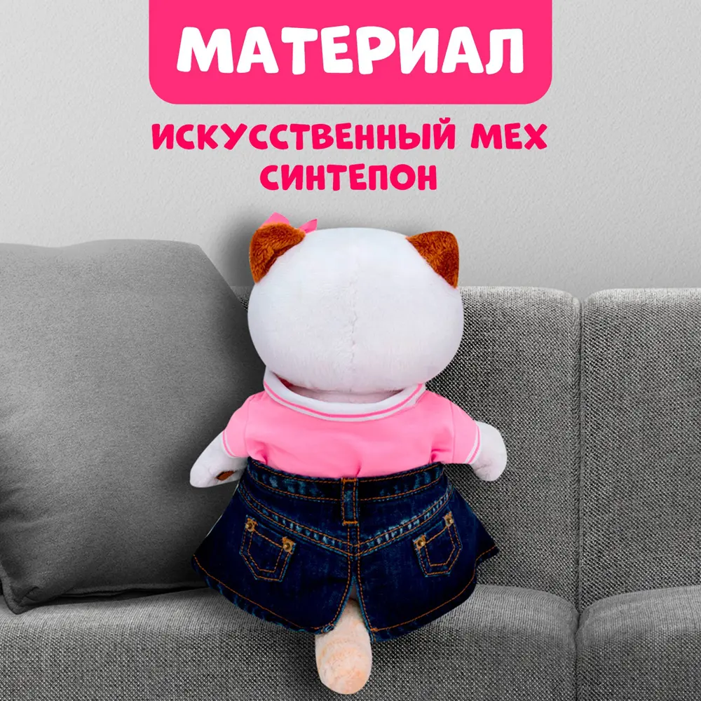 Фото 2 Декоративный предмет Кот 9300706 Басик и ко 27 см цвет разноцветный Фото 2 Декоративный предмет Кот 9300706 Басик и ко 27 см цвет разноцветный