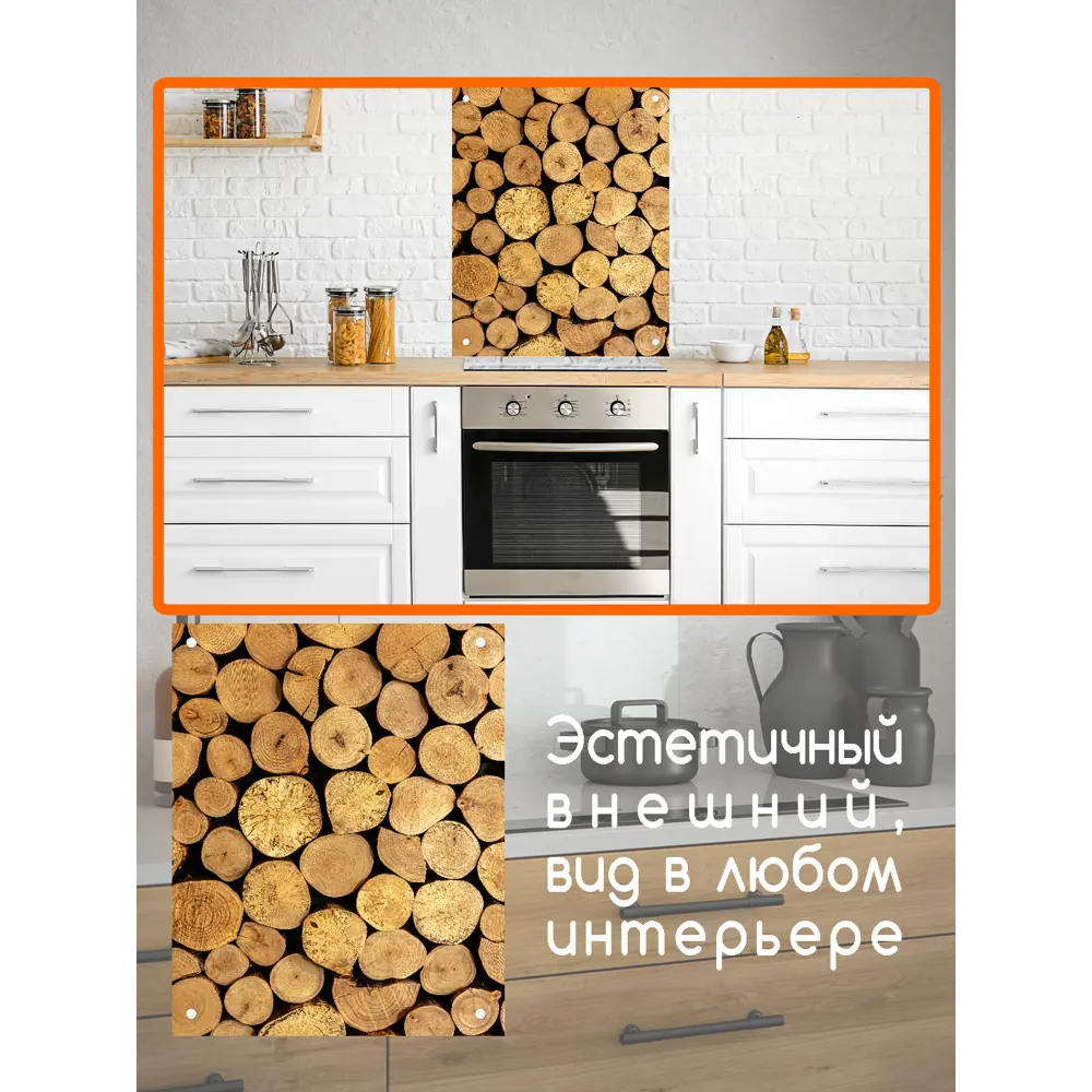 Фото Защитный экран Borntoprint Спил бревна 60x75x0.4 см закаленное стекло цвет прозрачный Фото Защитный экран Borntoprint Спил бревна 60x75x0.4 см закаленное стекло цвет прозрачный