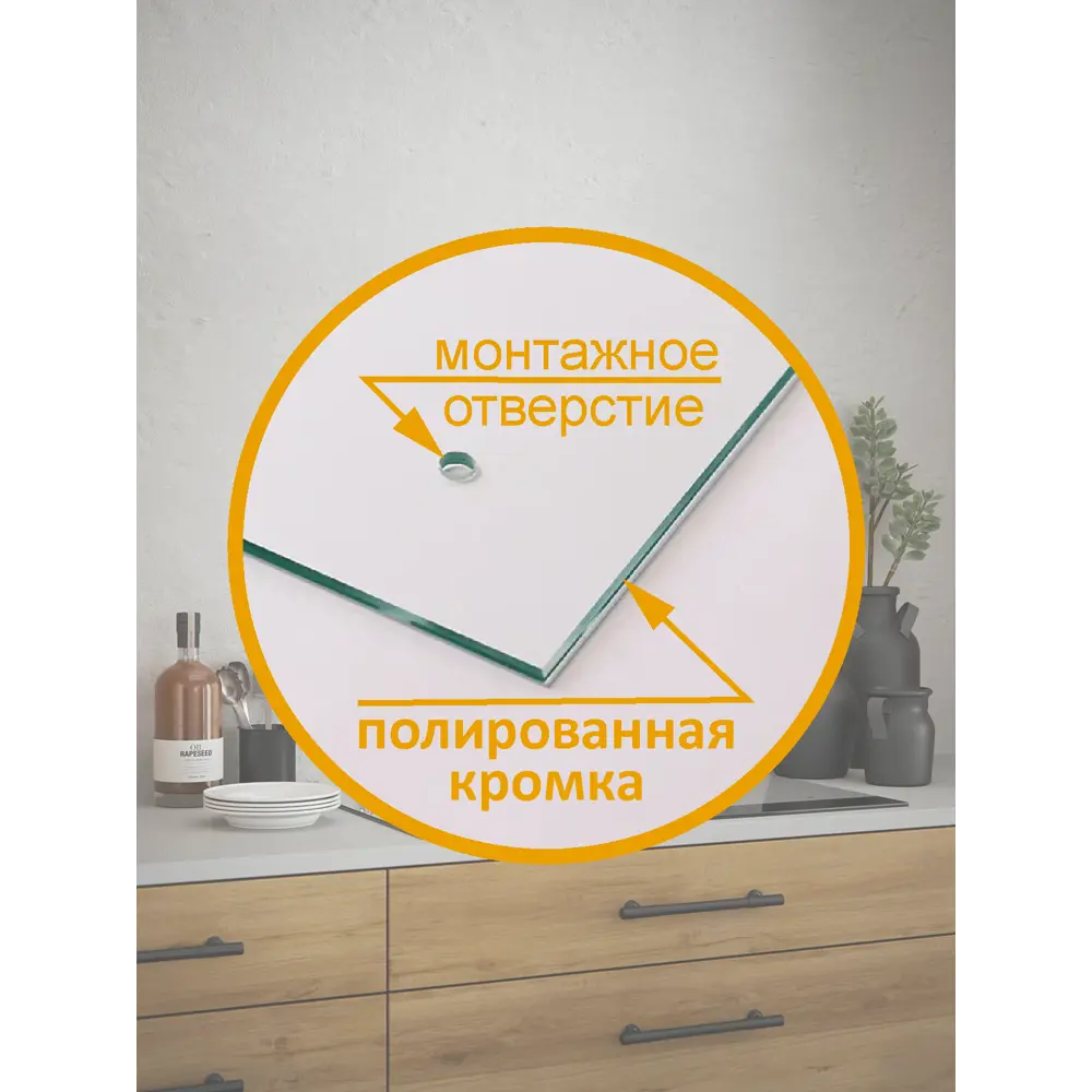 Фото 4 Защитный экран Borntoprint Цветной дым 2 50x50x0.4 см закаленное стекло цвет прозрачный Фото 4 Защитный экран Borntoprint Цветной дым 2 50x50x0.4 см закаленное стекло цвет прозрачный