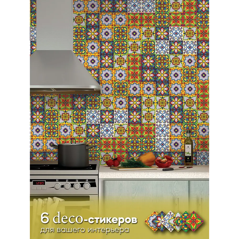 Фото 5 Deco-стикеры Харизма 15x15 см Фото 5 Deco-стикеры Харизма 15x15 см