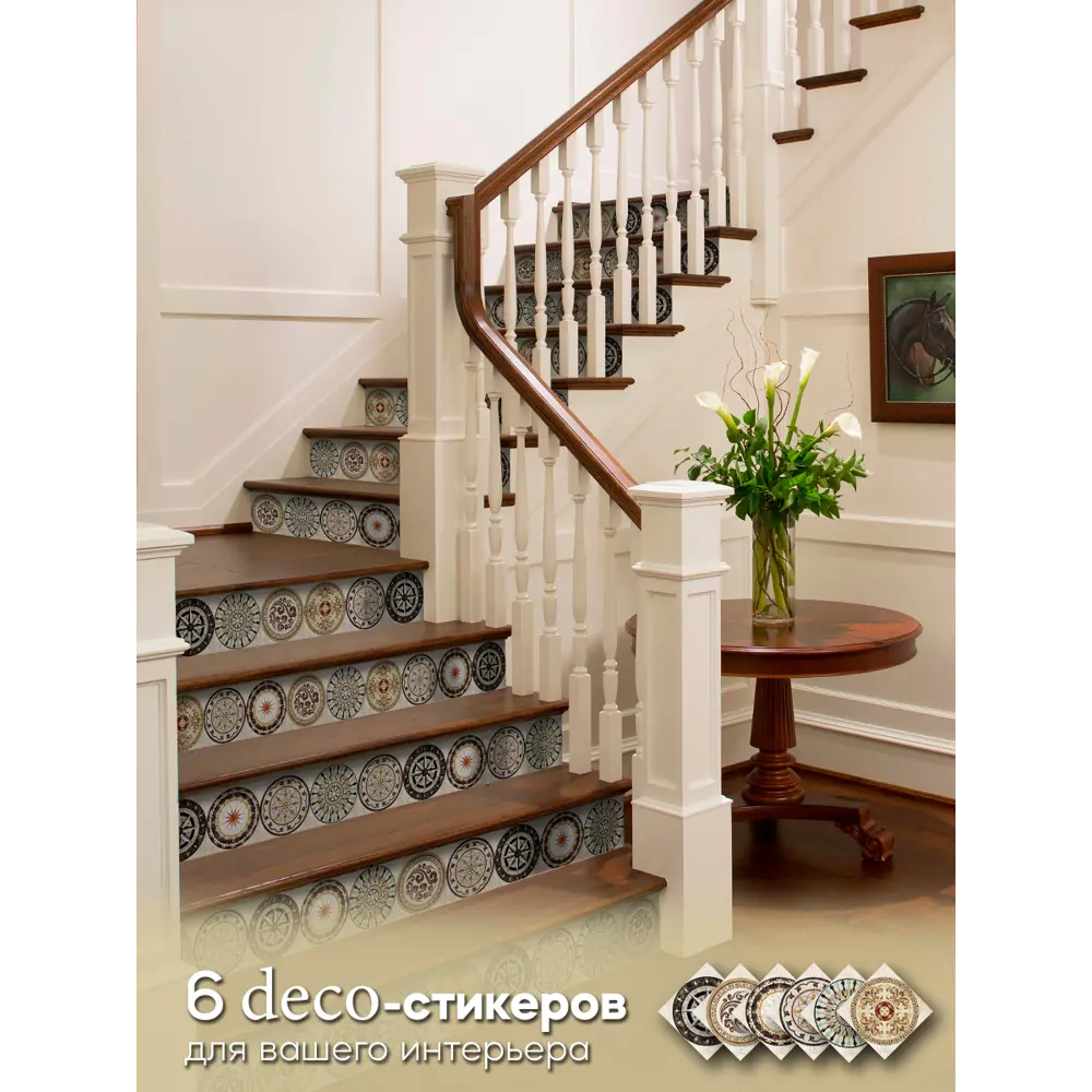 Фото 6 Deco-стикеры Одиссей 15x15 см Фото 6 Deco-стикеры Одиссей 15x15 см