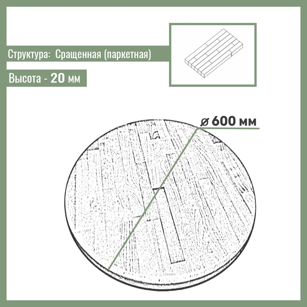 Фото 5 Кухонная столешница Big House 600x600x20 см ясень цвет ясень Фото 5 Кухонная столешница Big House 600x600x20 см ясень цвет ясень